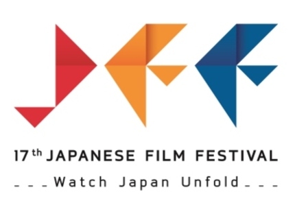 17th Japanese Film Festival 2013: ScreenAnarchy Interviews Two Greats!